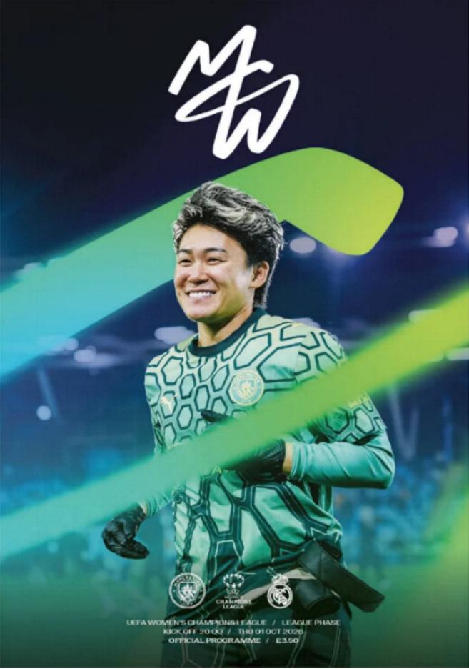 MAN CITY WOMEN v REAL MADRID 2026/27 (CHAMPIONS LEAGUE)